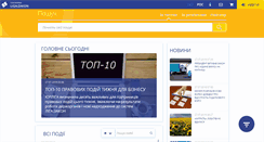 Desktop Screenshot of ligazakon.net