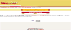 Desktop Screenshot of buhgalter.ligazakon.ua
