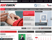 Tablet Screenshot of jurliga.ligazakon.ua